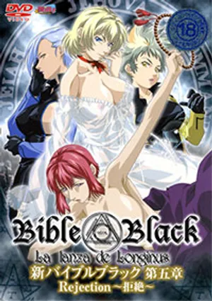 Bible black new testament 1